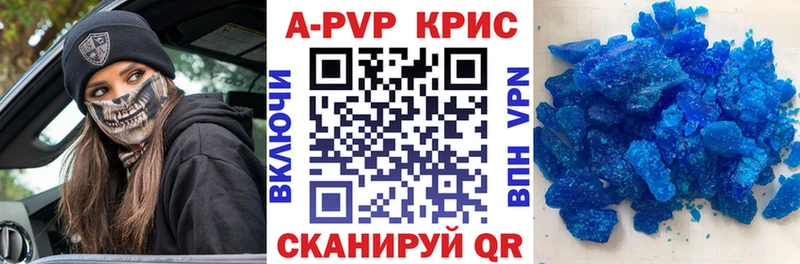 Где продают наркотики Павловский Посад ГАШ  Амфетамин  Альфа ПВП  Бошки Шишки  Мефедрон  COCAIN 