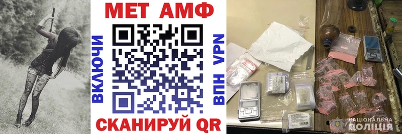 АМФ VHQ что такое Павловский Посад