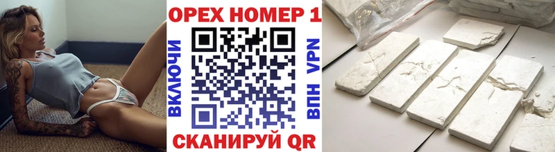 где продают   Павловский Посад  Кокаин 99% 