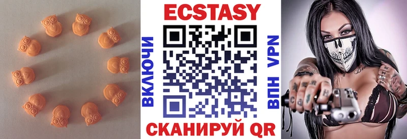 Ecstasy Дубай Павловский Посад