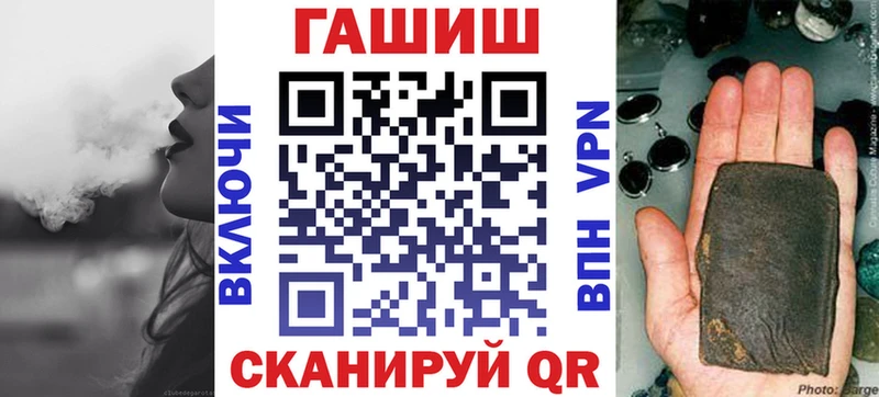 ГАШИШ VHQ  сколько стоит  кракен зеркало  Павловский Посад 