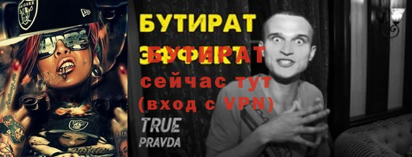 COCAINE Абаза