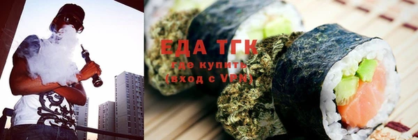 COCAINE Абаза