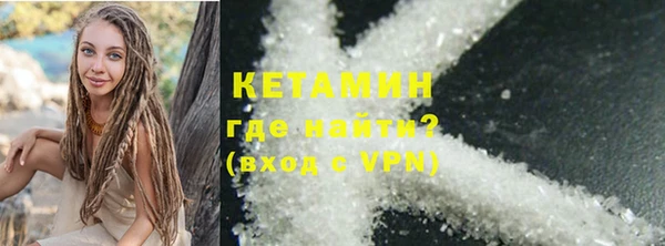 COCAINE Абаза