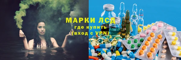 кристаллы Заволжье