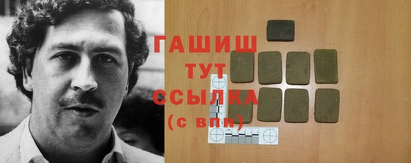 ГАЛЛЮЦИНОГЕННЫЕ ГРИБЫ Алзамай