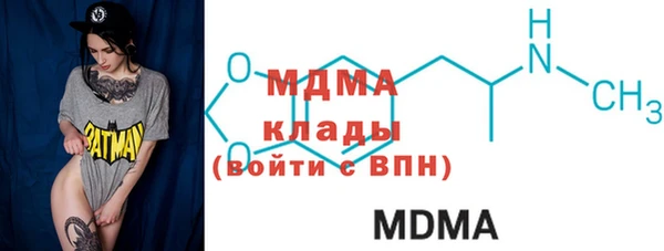 кристаллы Заволжск