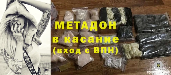 COCAINE Абаза