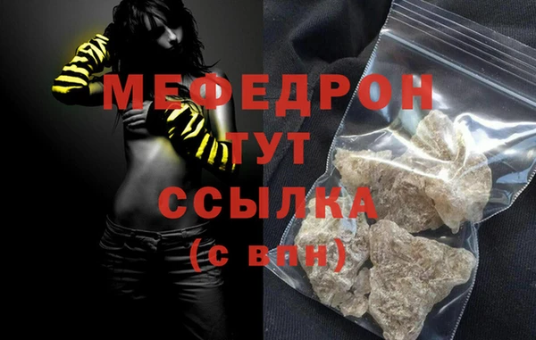 каннабис Заводоуковск