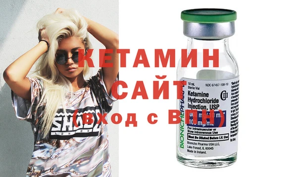 COCAINE Абаза