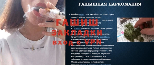 гашишное масло Абдулино