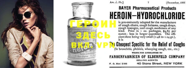 COCAINE Абаза