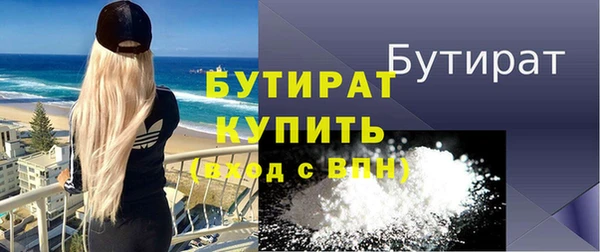 гидра Алексин