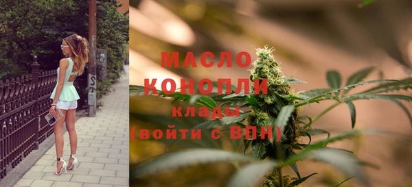 гашишное масло Абдулино