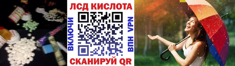 ЛСД экстази ecstasy  закладка  Павловский Посад 