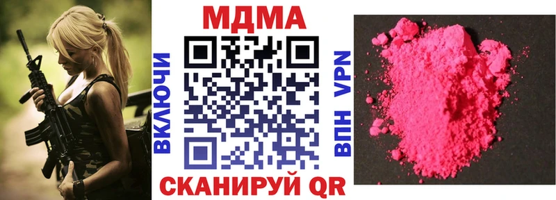 omg сайт  Павловский Посад  МДМА crystal 