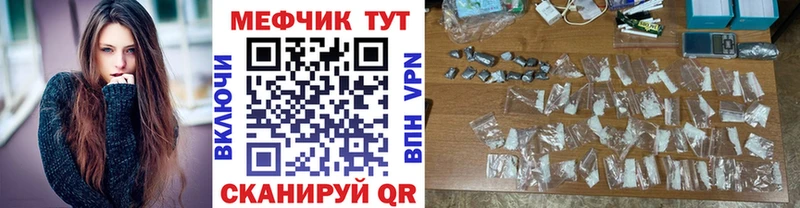 закладки  Павловский Посад  МЕФ 4 MMC 