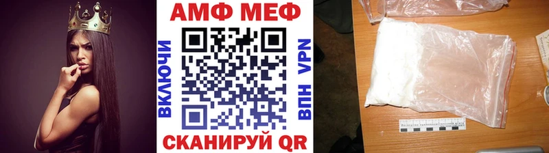 наркота  Павловский Посад  МЕТАМФЕТАМИН Methamphetamine 